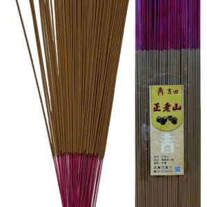 吉田-正老山香尺3